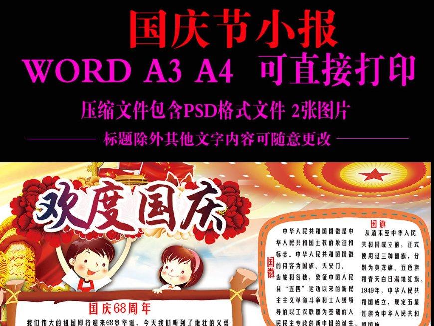 双点医院